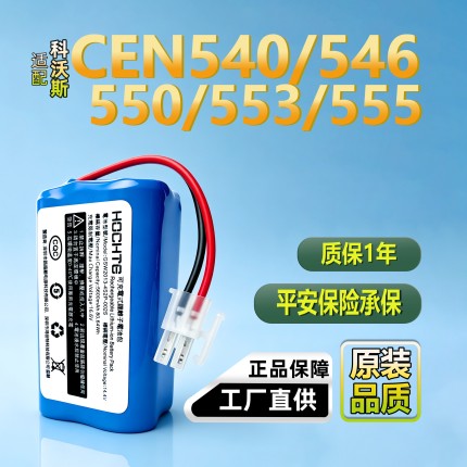hochte适配科沃斯CEN540/546/550/553/555/556558/665/661663电池