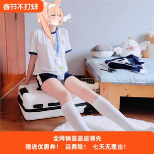 现货碧蓝蔚蓝档案玛丽体操服cos动漫=服装学生运动套装cosplay