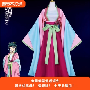 现货北水猫猫cos服药屋少女的呢喃猫猫红裙cosplay二次元全套