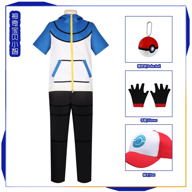 小智衣服小智cos服宝可梦神奇宝贝小智cosplay男装宝可梦cos服