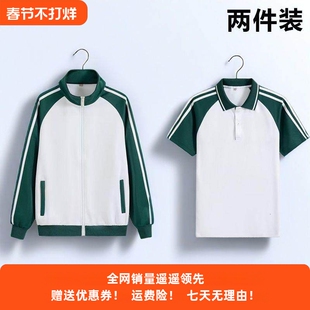 现货同款cos校服南城七中陈景深喻繁cosplay外套短袖春夏秋季