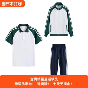 现货南城七中陈景深喻繁同款校服cos外套三条杠高中生学院风c服