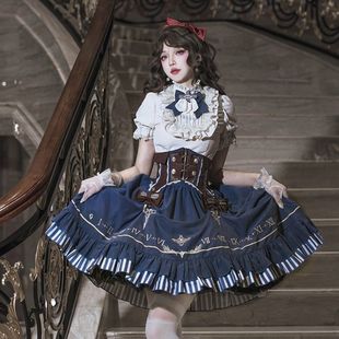 鎏金指针洛丽塔女衬衣腰封半裙日常Lolita甜美裙子