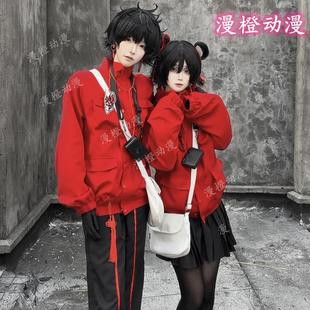 现货头七怪谈cos服佚名离宇亭离雨婷子车甫昭cosplay服全套