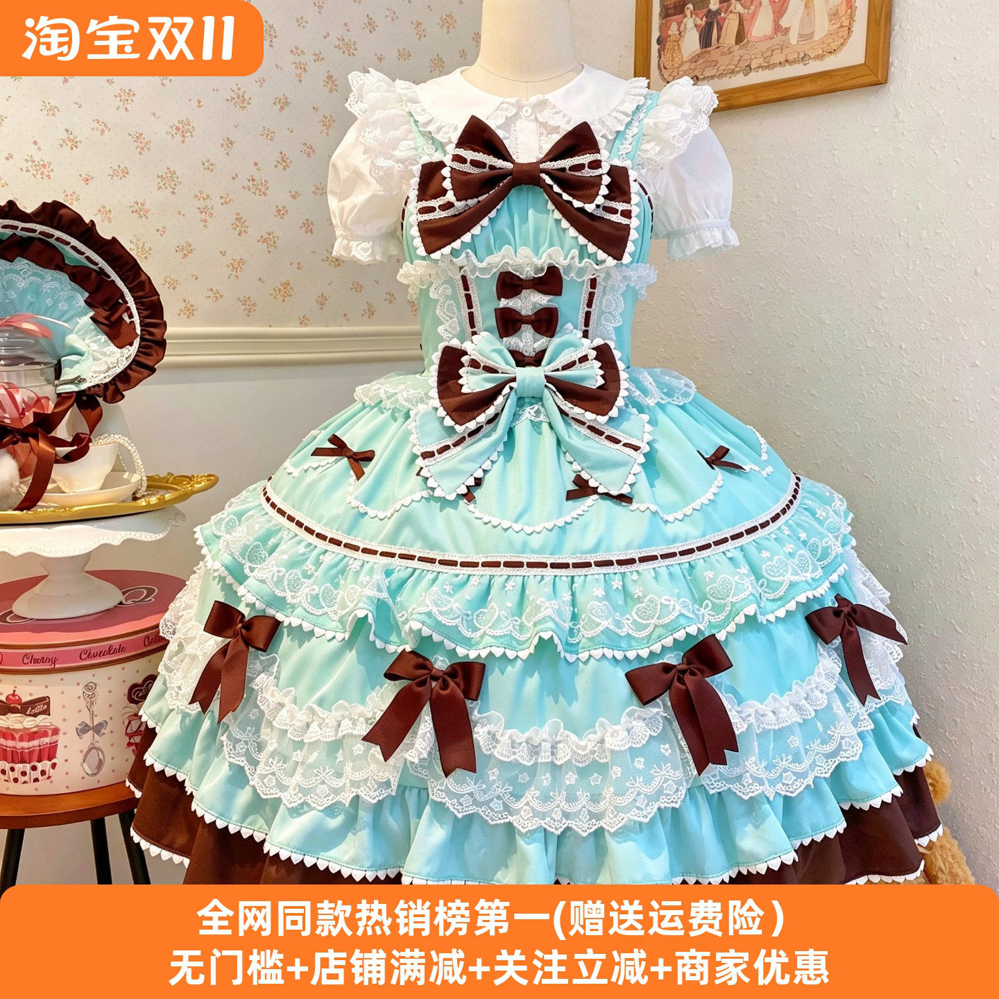 翻糖蛋糕白糖少女Lolita裙洛丽塔
