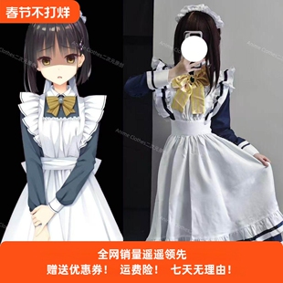 现货星光咖啡馆与死神之蝶女主四季夏目cos服枣子姐女仆装cos
