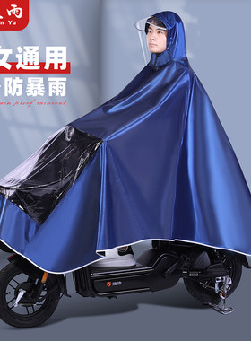 雨衣电动车男电瓶雨披女加大厚长版防暴雨连身反光雨服单人骑行成