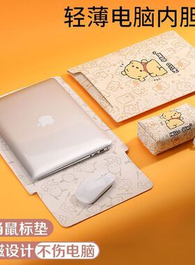 无磁笔记本内胆包适用联想苹果M2小米华为matebook14寸macbookair13.3小新Pro13电脑15.6女款mac保护套16男M3