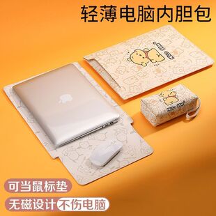 无磁笔记本内胆包适用联想苹果M2小米华为matebook14寸macbookair13.3小新Pro13电脑15.6女款mac保护套16男M3