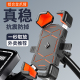 电动车手机架导航支架摩托车外卖骑行电瓶自行车手机机支架铝合金