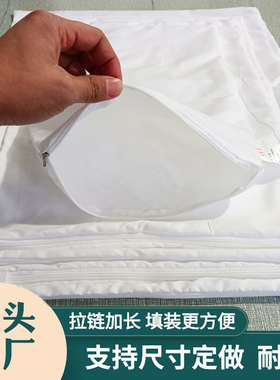 枕头枕芯内胆套沙发内套巾抱枕袋子内衬布料酒店保护白色拉链空套
