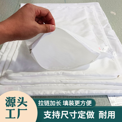 皮尔罗兰纯白枕芯套涤纶通用