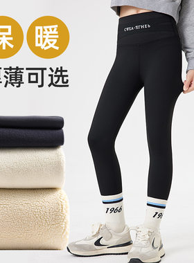 女童加绒鲨鱼裤2026新款秋冬外穿芭比裤字母加厚宽腰瑜伽打底裤