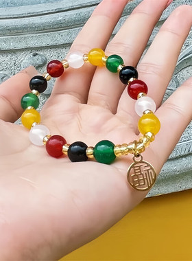 平安好运~多宝五福玛瑙手串