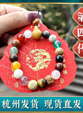 然生杭州官方真第四代十八籽本命年菩提手串18籽转运珠手链旗舰店