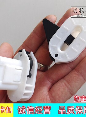 适用于特斯拉model3汽车后排座椅卡扣后座椅坐垫固定卡子原厂配件