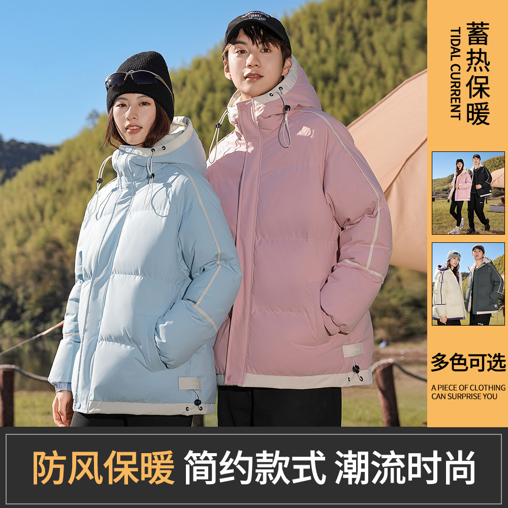2025新款秋冬棉衣外套女韩版潮流宽松加厚男休闲情侣棉服宽松上衣