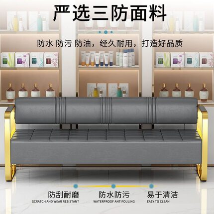 理发店沙发等候椅发廊专用轻奢美发店休息区不锈钢长条沙发椅简约