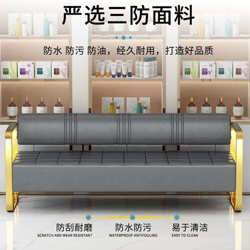 网红发廊不锈钢轻奢等候沙发椅