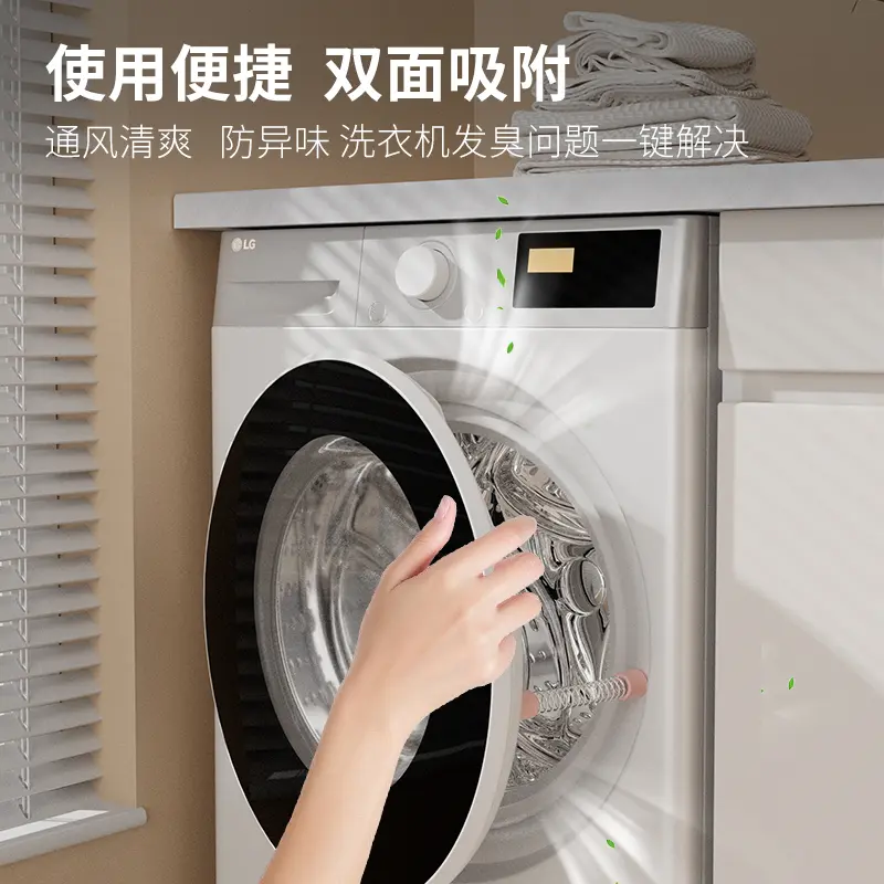 洗衣机支架强磁铁支架强力磁性洗衣机门硅胶支架磁铁弹簧硅胶支架