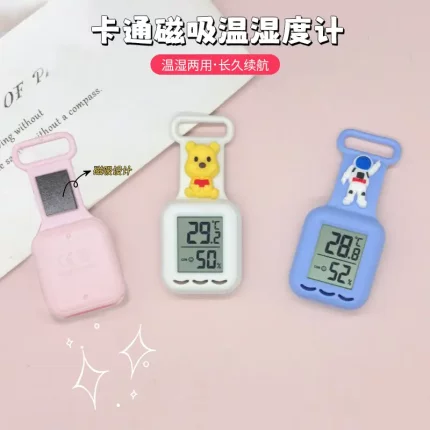 卡通磁吸温湿度计智能家用室内数显温度计迷你多功能湿度测量仪