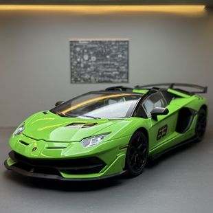 新款1:18兰博基尼SVJ63合金汽车模型潮玩收藏摆件 艾文塔多隐藏版