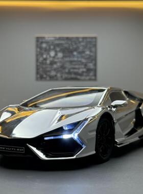 电镀喷雾版1:24兰博基尼Revuelto合金汽车模型收藏摆件玩具跑车