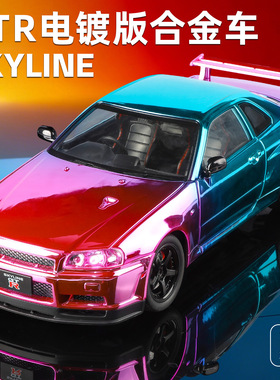 新款1:24日产GTR34 合金汽车模型潮玩收藏摆件多功能玩具仿真跑车