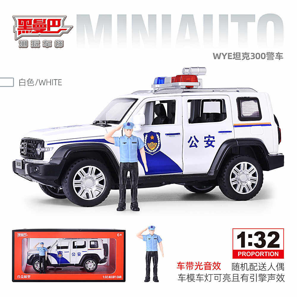 坦克124灯光音效回力儿童玩具