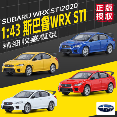 WRXSTI2020合金汽车模型玩具跑车