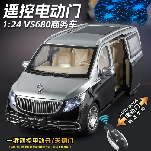 遥控迈巴赫VS680合金商务车模型