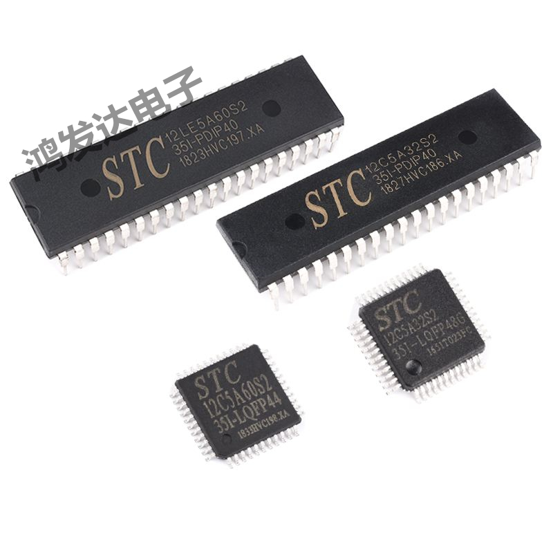 STC12C5A32S2-35I-LQFP48G  原装正品现货 下单先询价