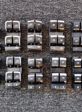 奥迪A4LA5A6LA8Q3Q5Q7车门玻璃开关 升降器按键 后门车窗升降开关