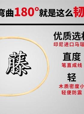 kunfeng rattan stick martial arts stick wooden stick