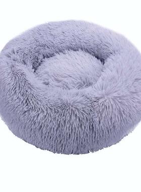 Round Cat Beds House Soft Long Plush Best Pet Dog Bed For Do