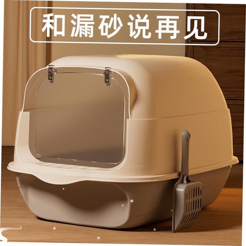 Cat litter box Fully enclosed cat supplies Large cat toilet