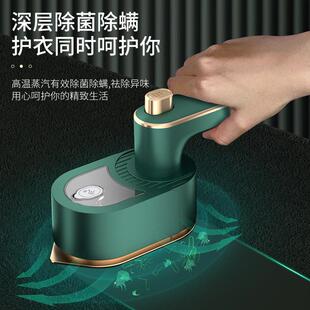 Electric clothes Iron Steam Hanging Ironing Steam iron