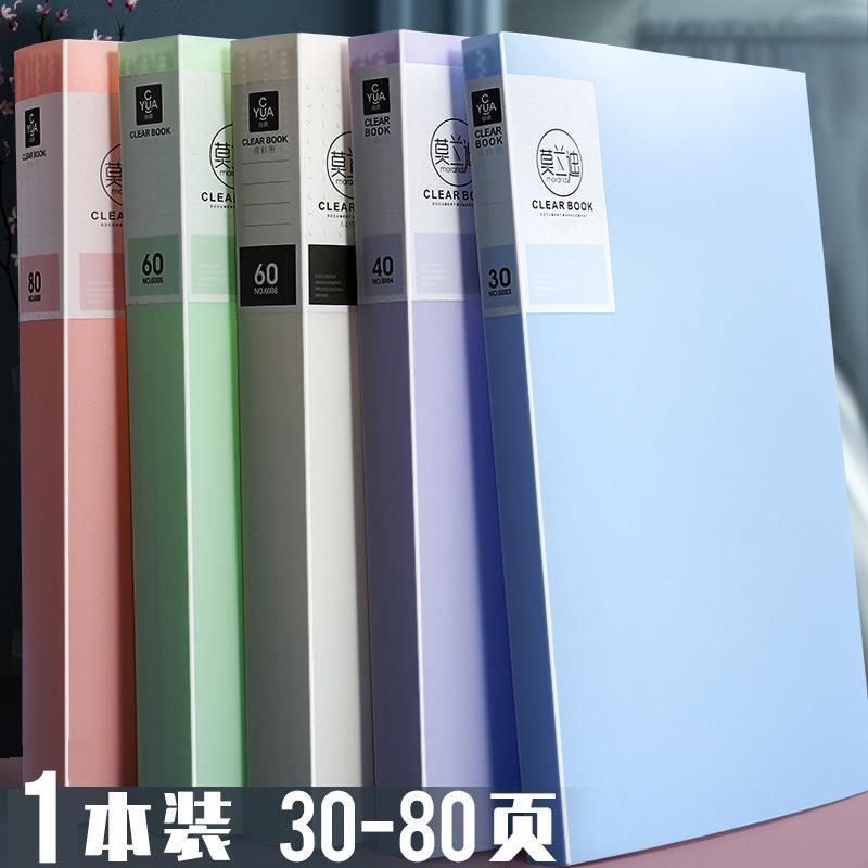 a4 folder file文件夹 clear book 插页透明多层资料册收纳fileA4