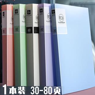 a4 folder file文件夹 clear book 插页透明多层资料册收纳fileA4