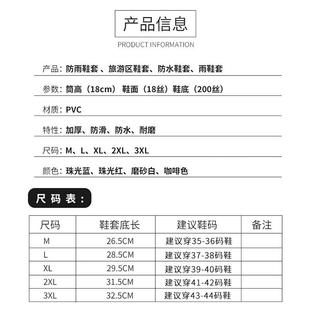 Shoe Cover Silicone Rain Shoes Waterproof Unisex Prote Boots