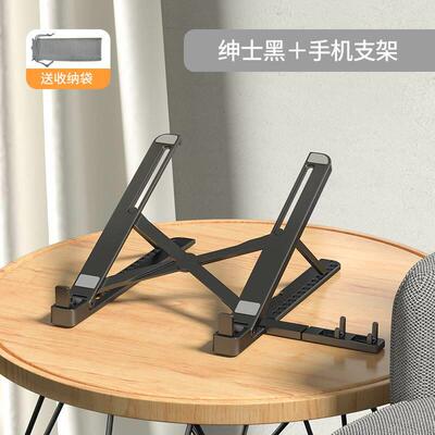 Laptop Tablet Stand Foldable Holder Notebook Cooling Support