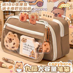 School Large Supplies Stationery Case Capacity Pencil