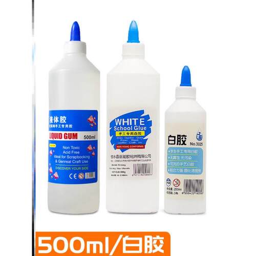 white glue white latex manual woodworking glue craft 白胶