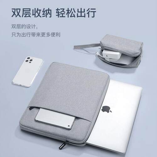 Laptop bag 15.6 tablet 13.3 6 inch iPad Case 笔记本电脑包