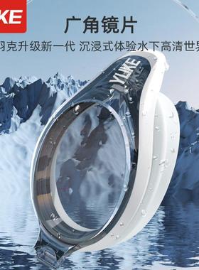 adult non-fogging swimming goggles swim glasses adjustable