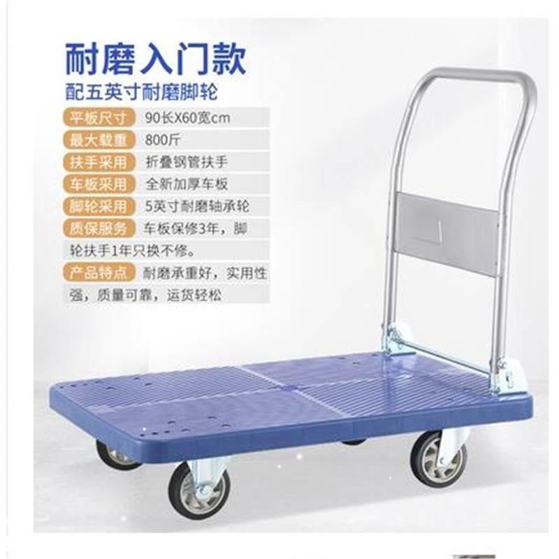 24folding portable shopping small cargo trolley cart rod