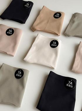 4PCS/Set Seamless Slik Women Panties Ultral Thin Briefs High