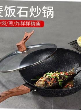 A non-stick frying pan domestic frying pan steak fry egg pan