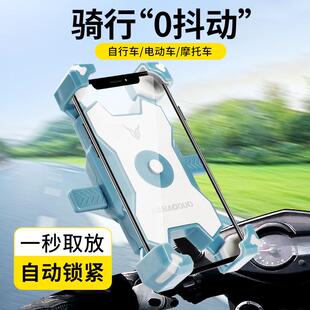 Mountain Bike Motorcycle Phone Holder stand For Handlebar Mi