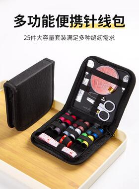 172 piece sewing tool set with needle and thread wrapping